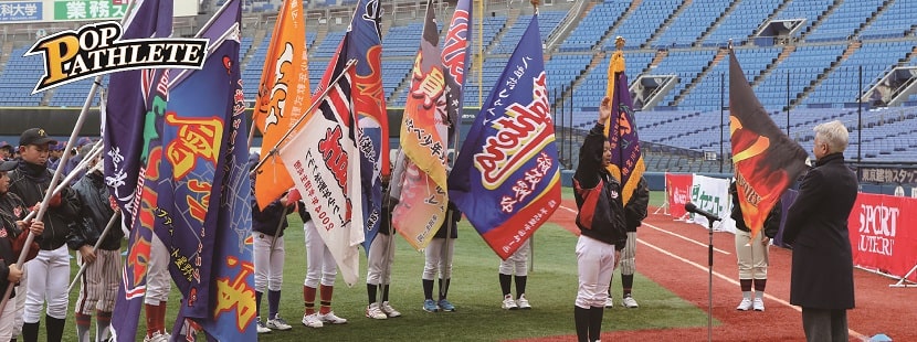 東根野球スポーツ少年団ビッググロー